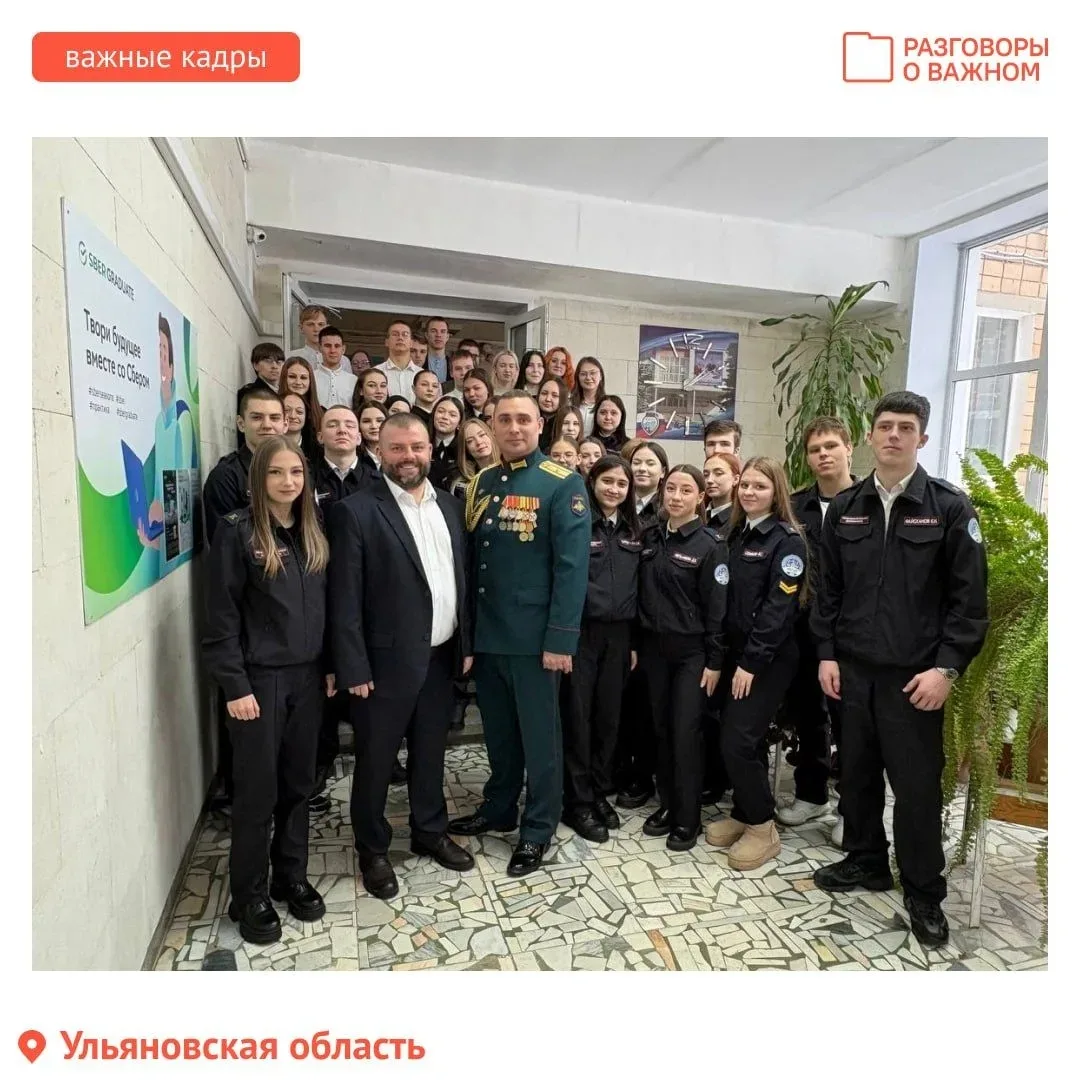 🇷🇺На этой неделе «Разговоры о важном» посвящены героям – защитникам нашей Родины.  🙌В школах и колле