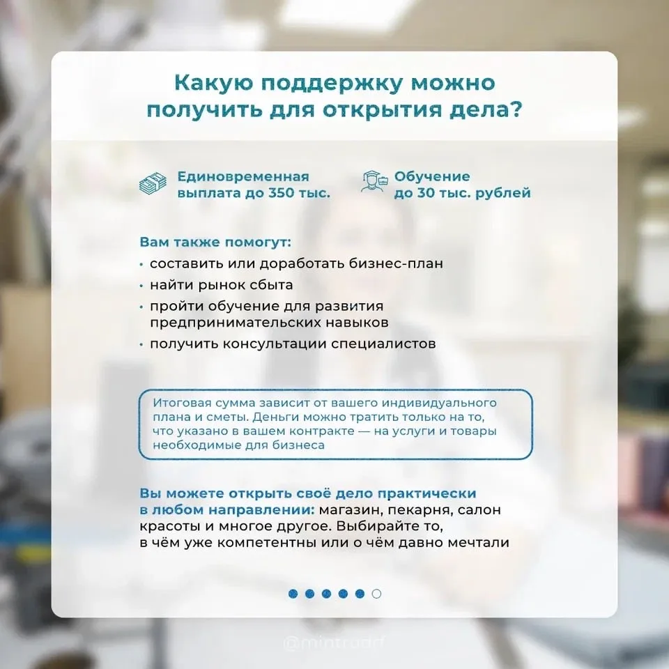 Жителям Кубани доступны меры поддержки в рамках нацпроекта «Семья»  В числе особо востребованных − с