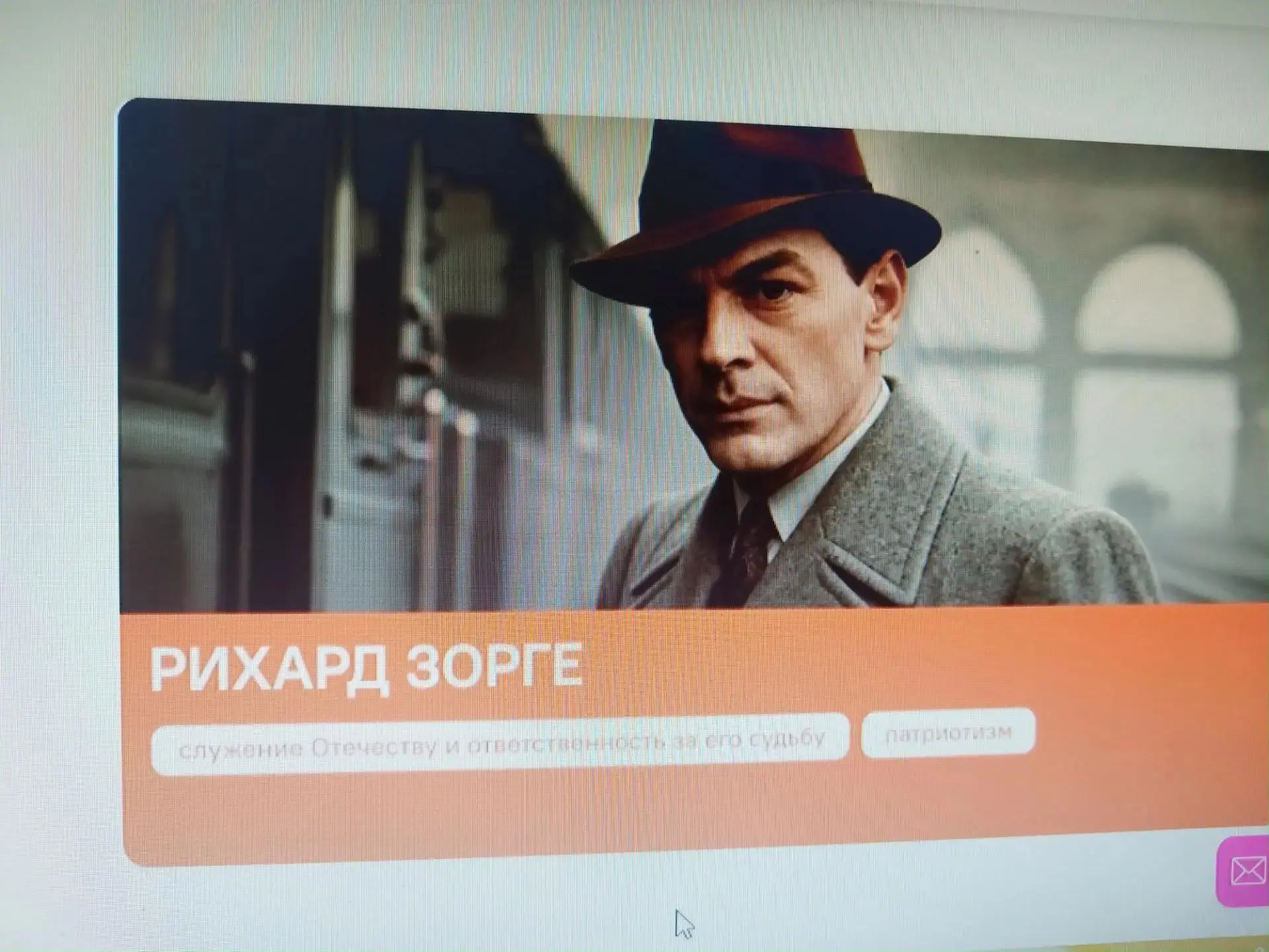 🗓 14 сентября на занятии «Разговоры о важном» старшеклассники познакомились с историей...