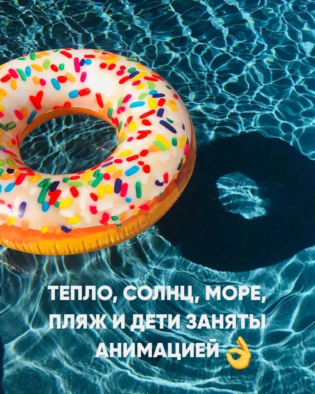 Май и начало июня самые выгодные цены 🔥Кто готов вылететь ближайшие дни?
