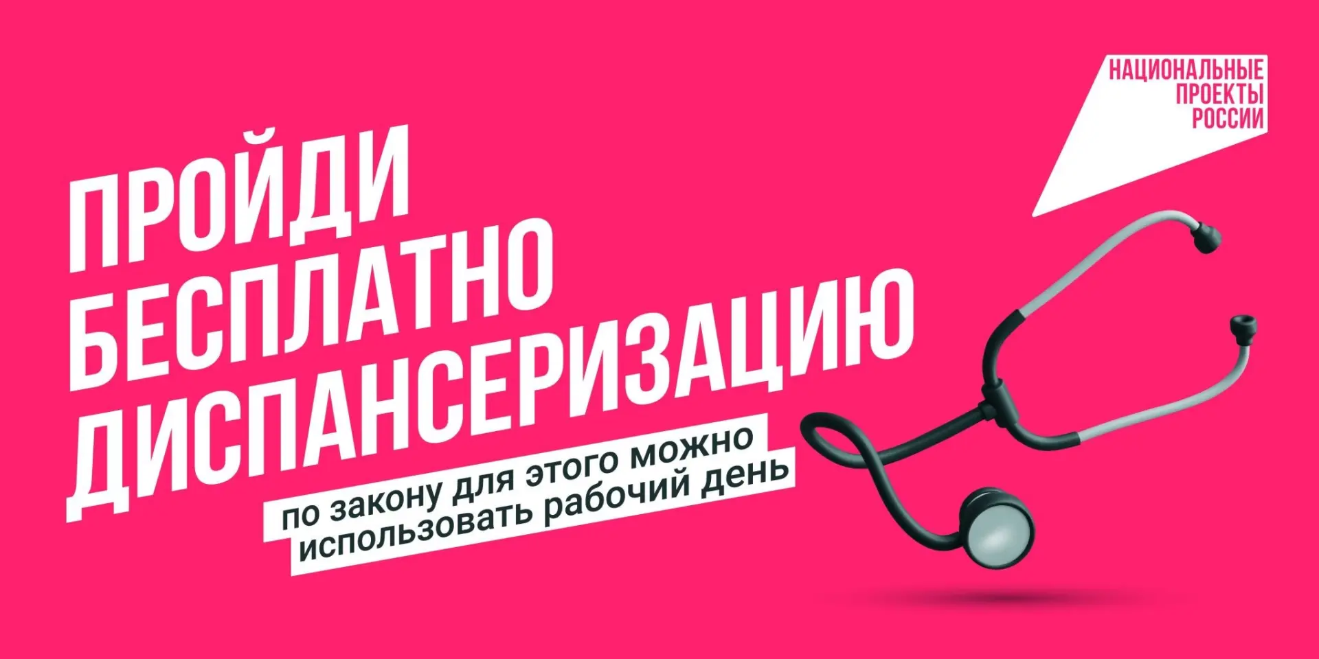 👩‍⚕️В повседневной суете мы часто откладываем заботу о себе, хотя многие серьёзные заб...