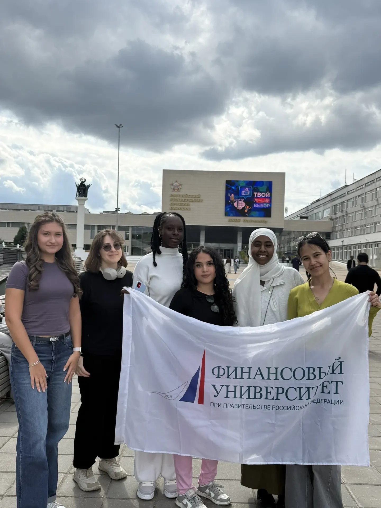 🤝 Делегация студентов нашего университета принимает участие в Международном молодежной...
