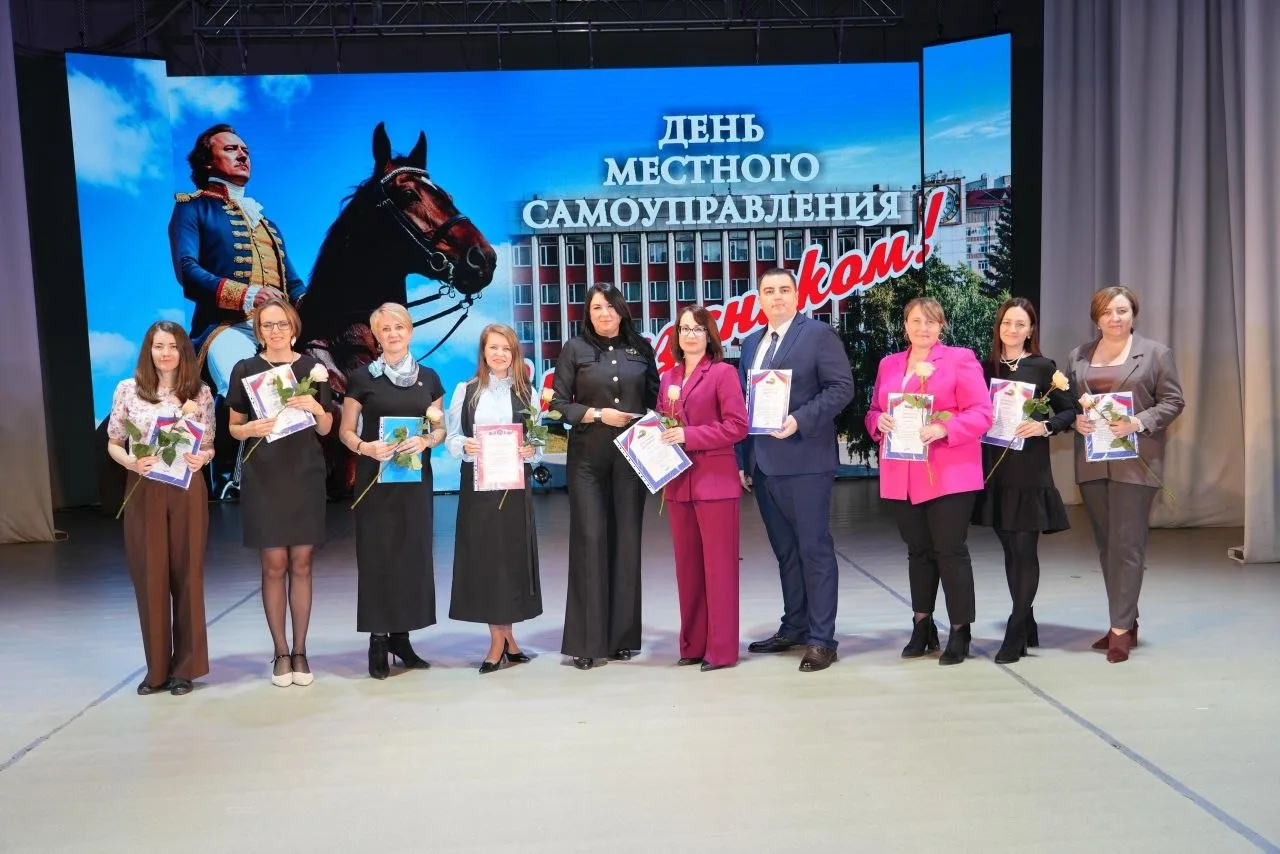 В преддверии Первомая в Бийске состоялось торжественное мероприятие, посвященное Дню му...