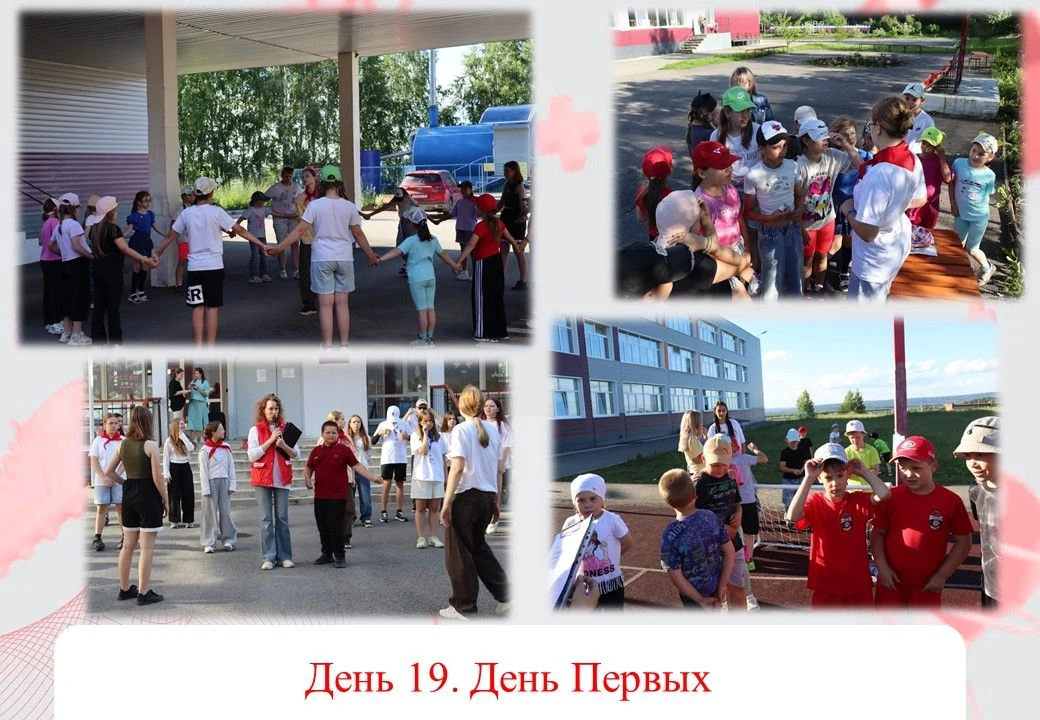 18 июня в нашем лагере прошел «День Первых»!