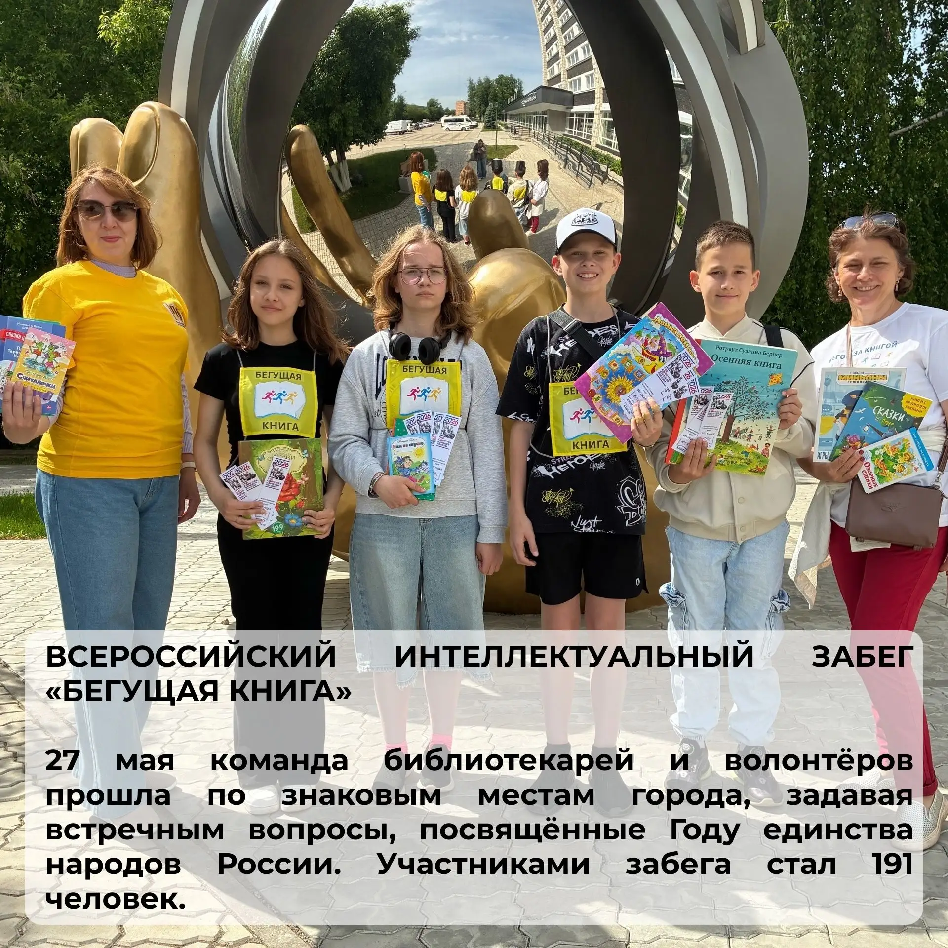 #СобытияМесяцаЦБС