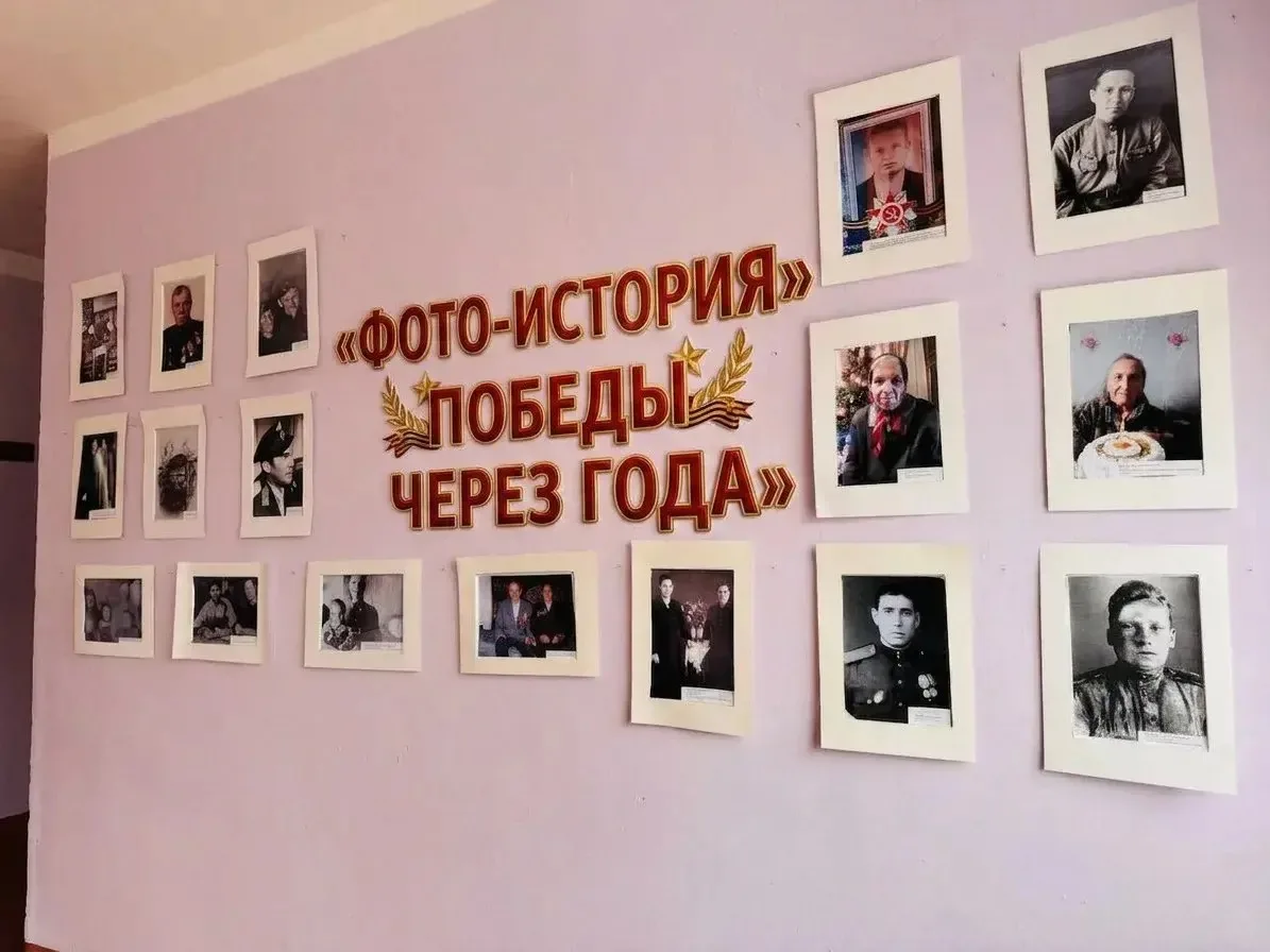В школе проходит фотовыставка "Фотоистория Победы через года". Оформлена фотографиями и...