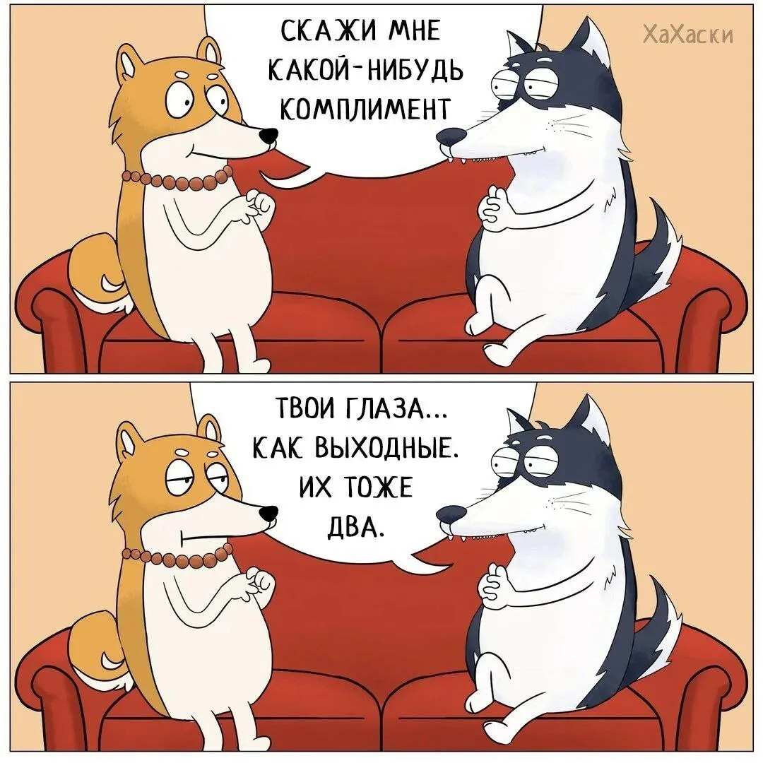 Что сегодня вспомнила))