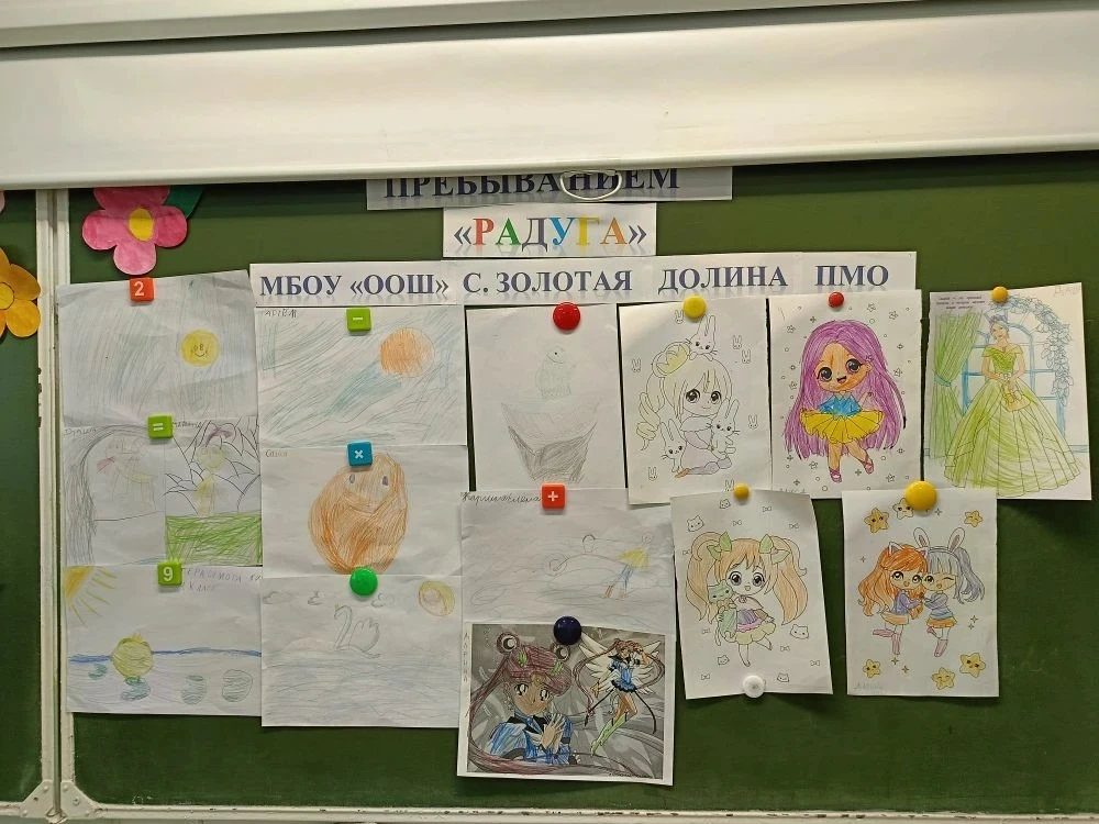 16 июня.
День в лагере" Радуга" был очень насыщенным.Было проведено мероприятие" Мир без насилия" , 