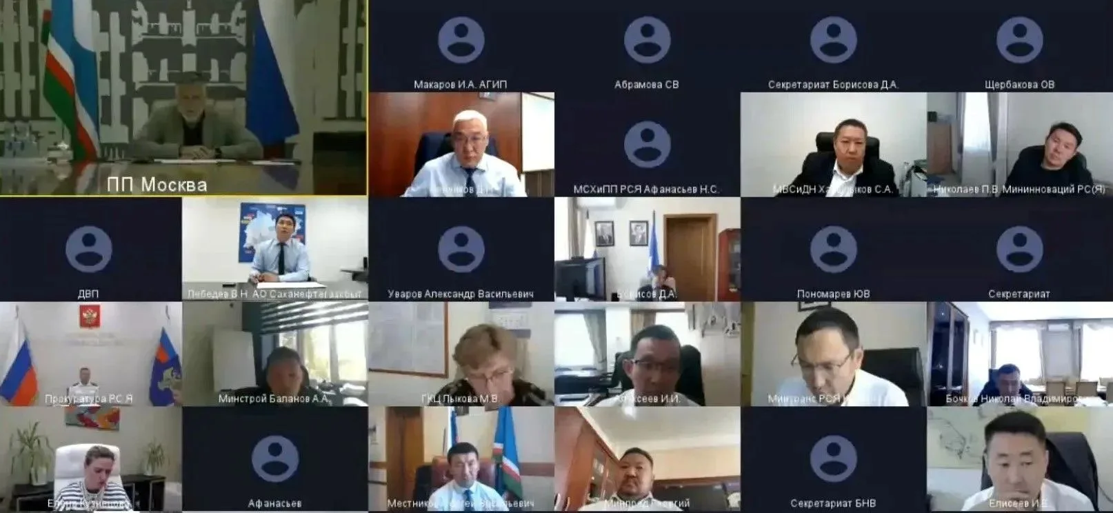 Провел заседание межведомственной рабочей группы, на котором обсудил меры стабилизации ...