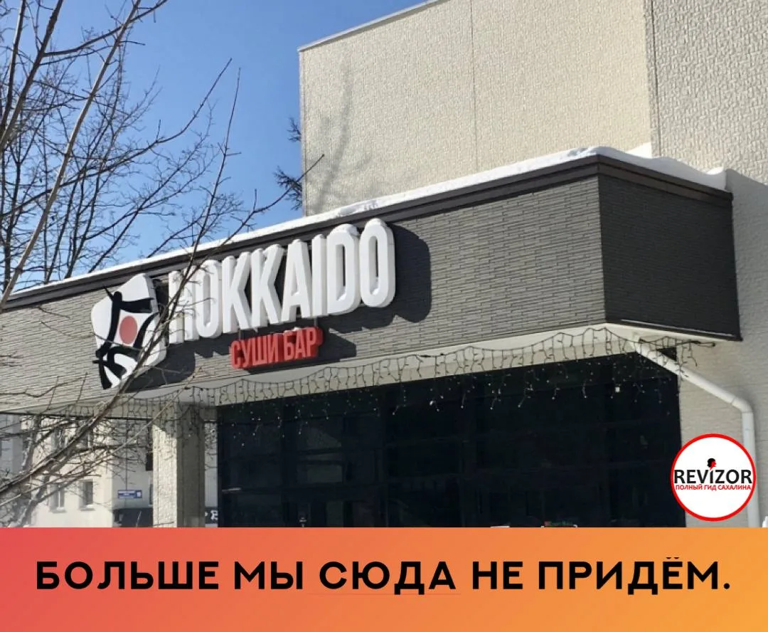 Посетили данное заведение и остались недовольны.  Кухня ни о чём. Персонал ведёт себя странно, на кн