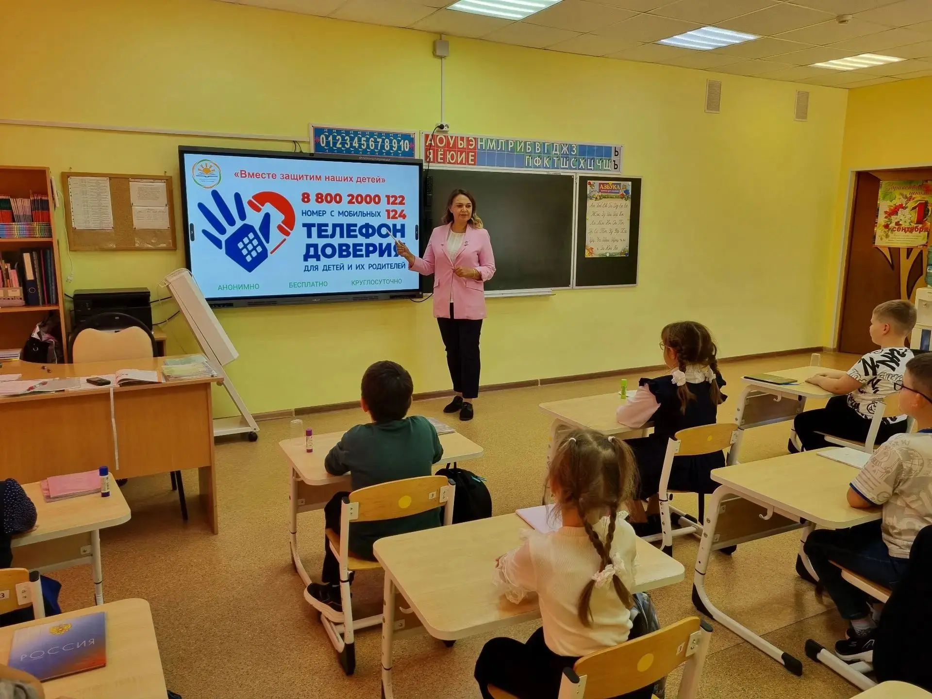 АКЦИЯ «ТЕЛЕФОН ДОВЕРИЯ В КАЖДОМ ДНЕВНИКЕ»☎️📖
