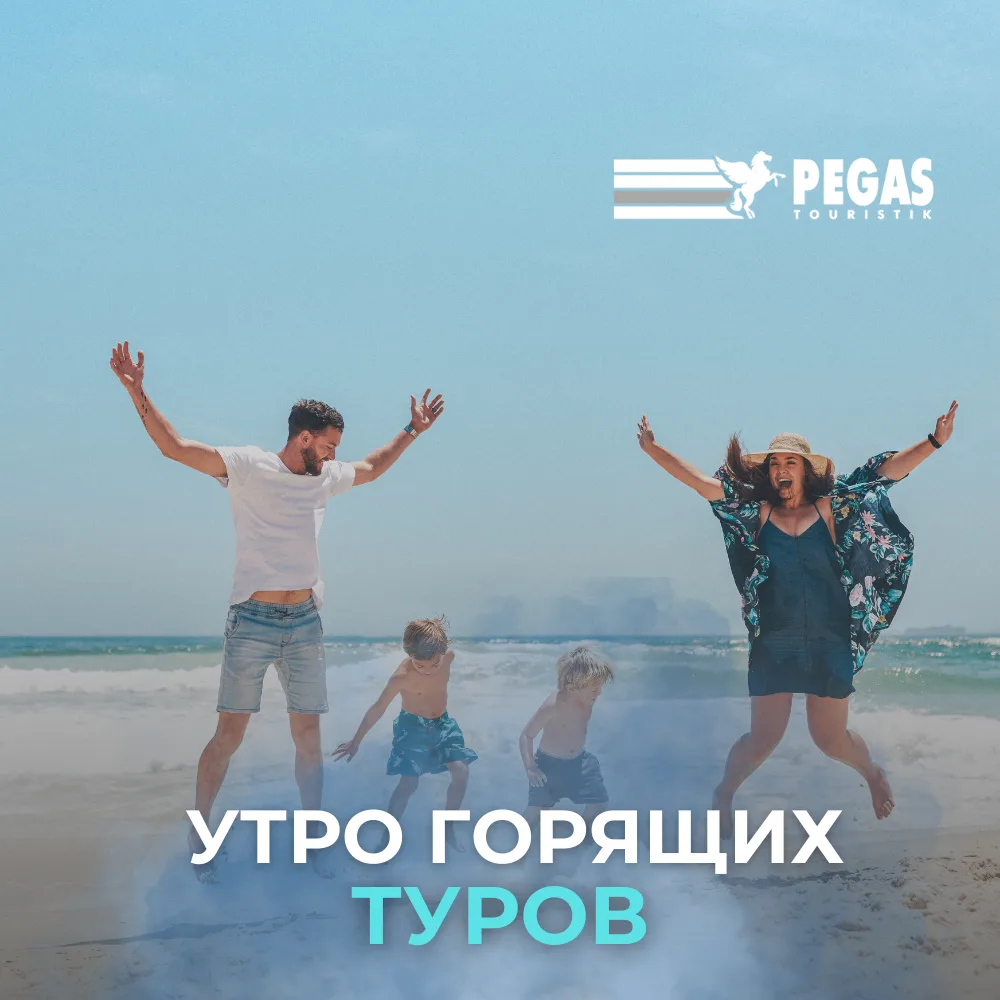 🇪🇬 ЕГИПЕТ ЖДЕТ, СОБИРАЕМ ЧЕМОДАН