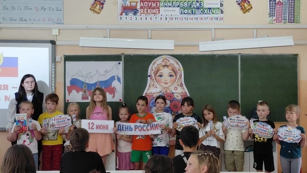 День России в "Юных патриотах": Творчество и знания в подарок! 🇷🇺

В честь Дня России наш пришколь