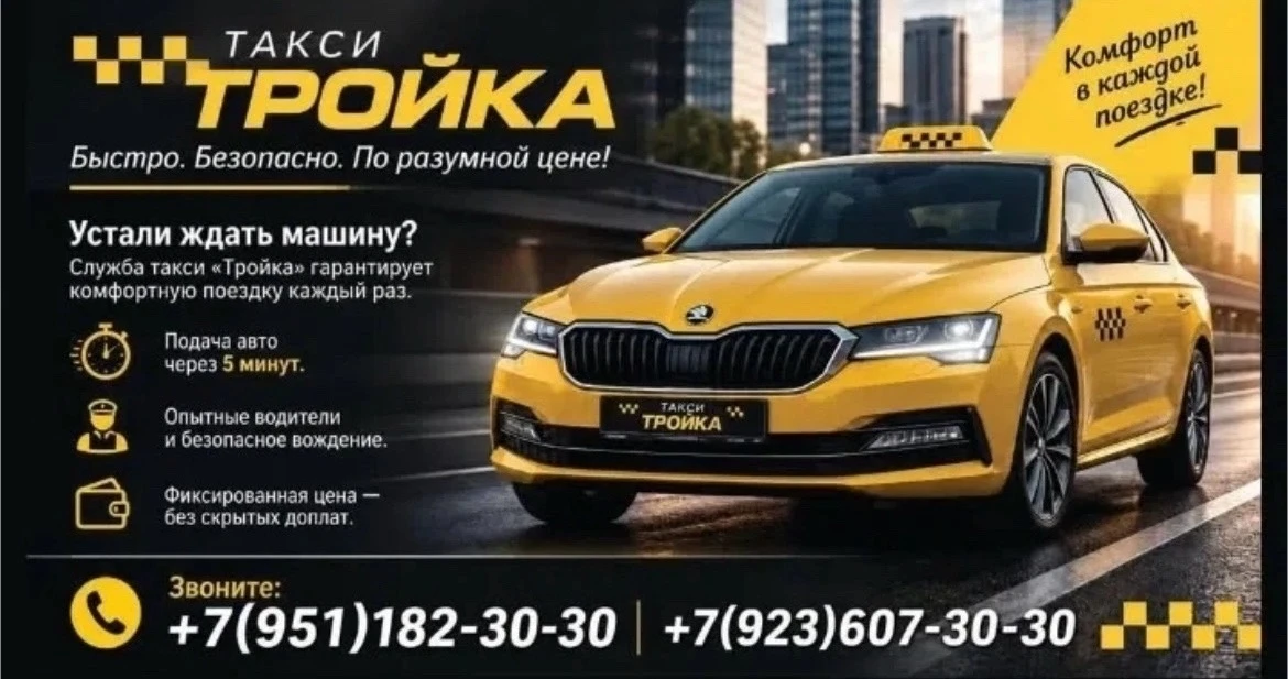 #реклама