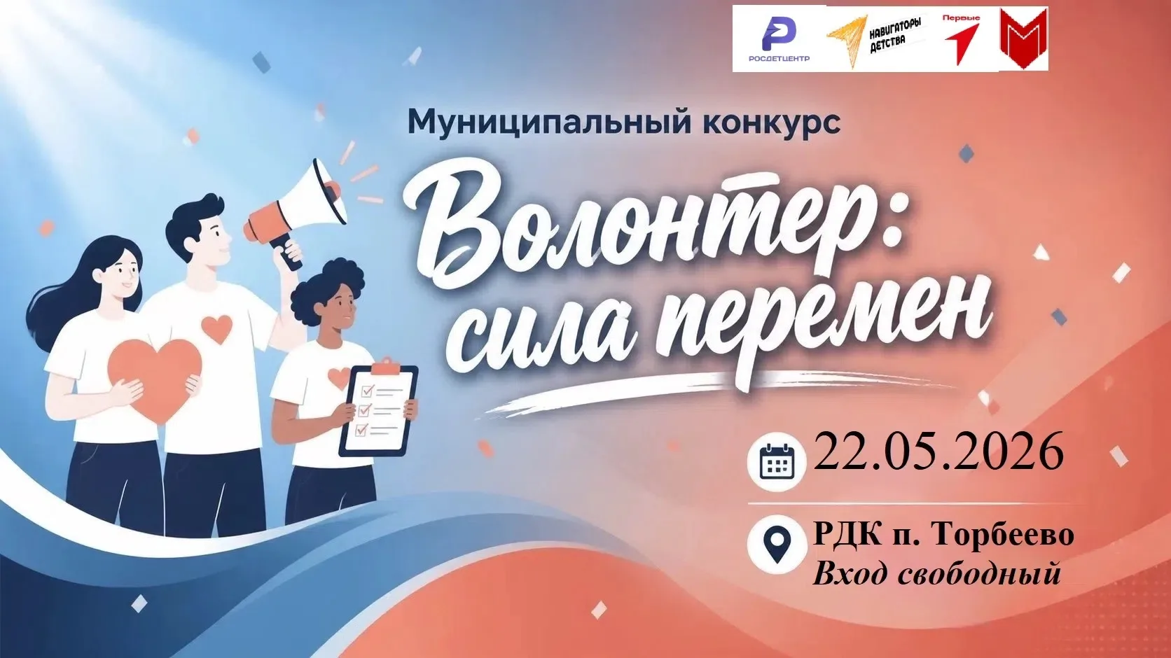 Дорогие друзья!