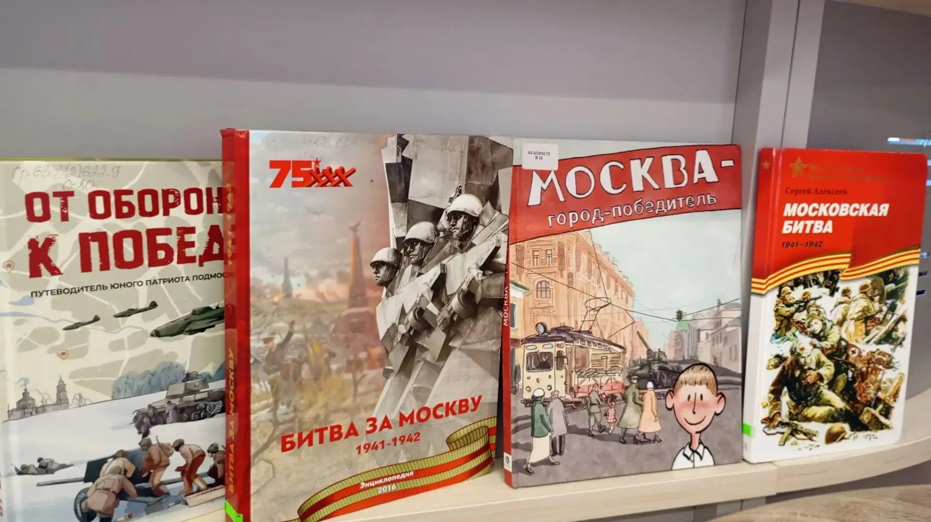 30 сентября 1941 года в истории Великой Отечественной войны стала знаковой датой — имен...