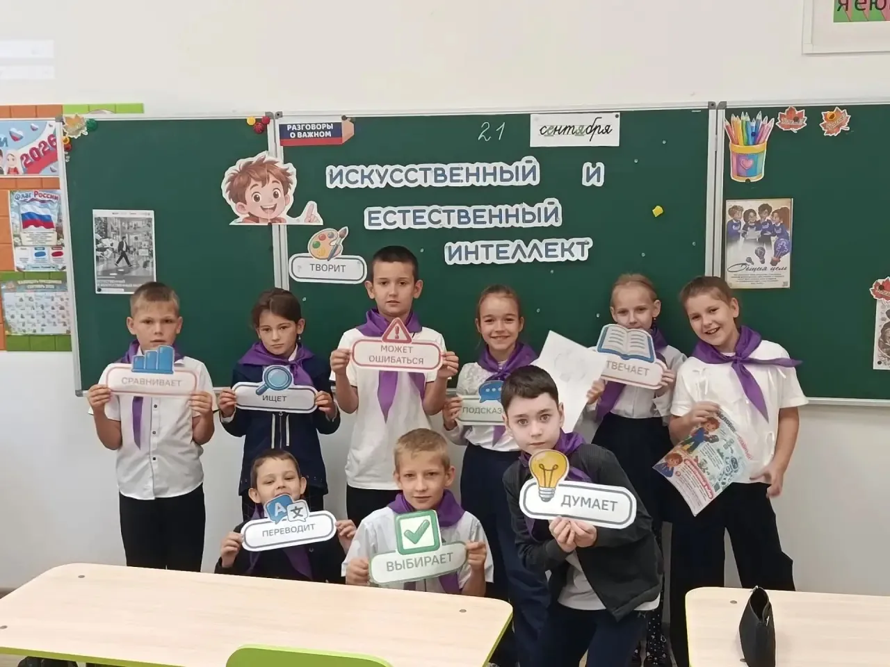 🌟 Сегодня в нашей школе прошли увлекательные внеурочные занятия «Разговоры о важном» н...