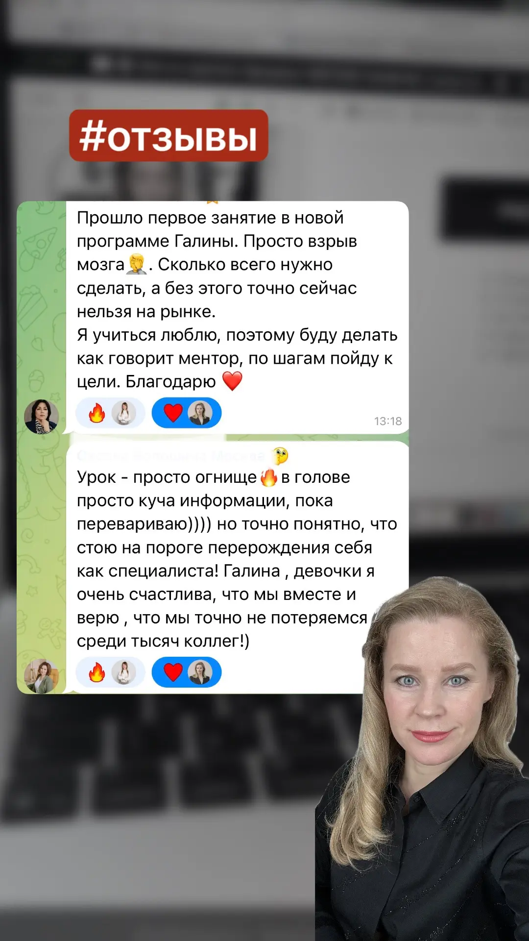 Видео