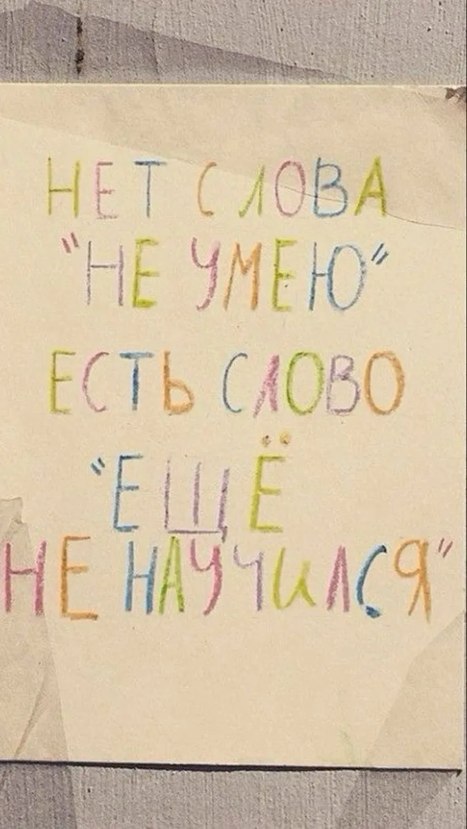 🧠 Познание себя