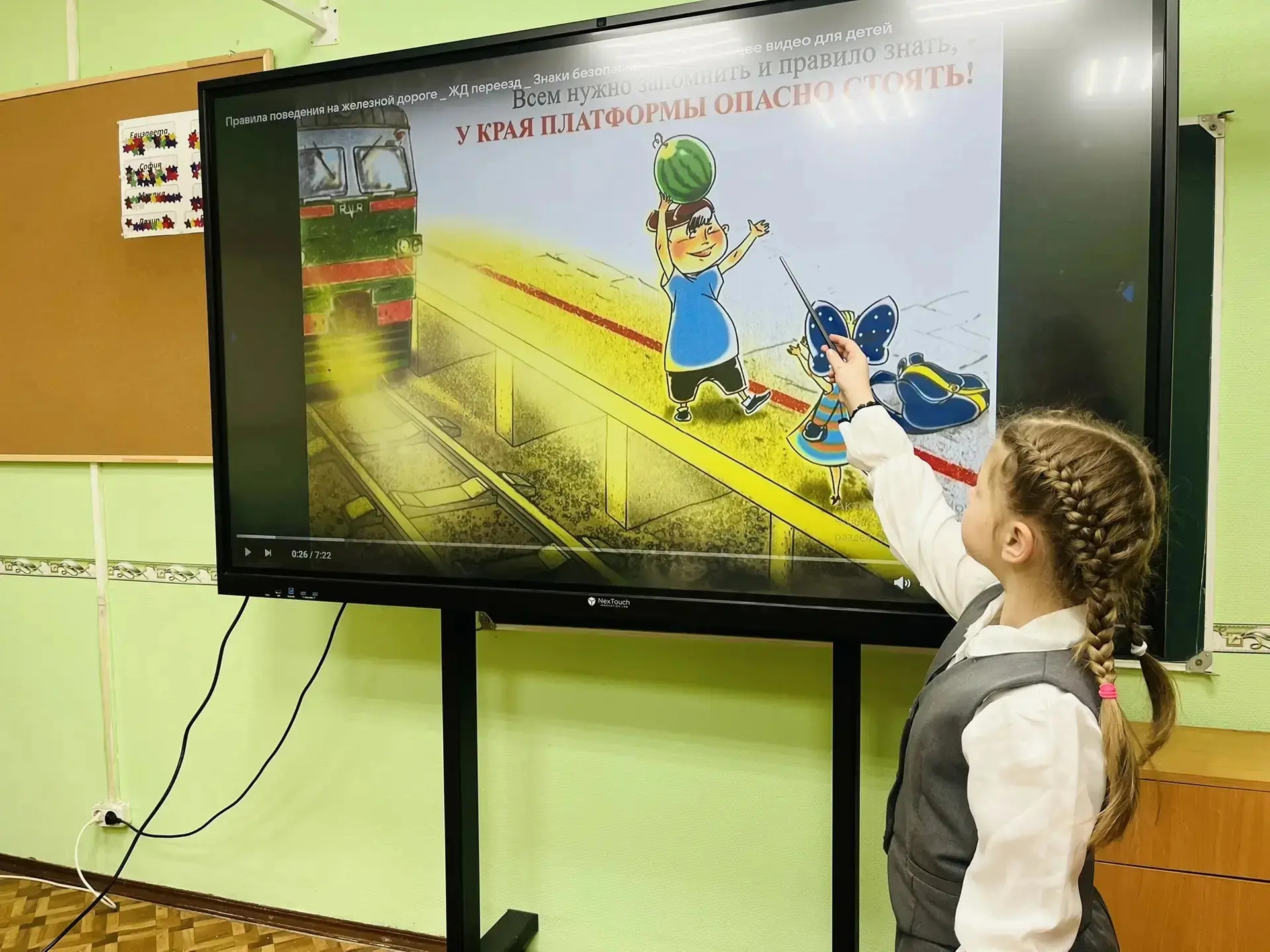 🚂  В рамках Всероссийской акции «Безопасность детства» в нашем лицее прошли важные мероприятия, посв