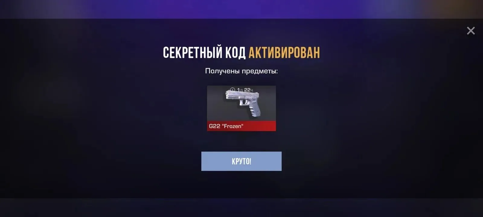 QBDAC2QQ4JFQ (2 активации)