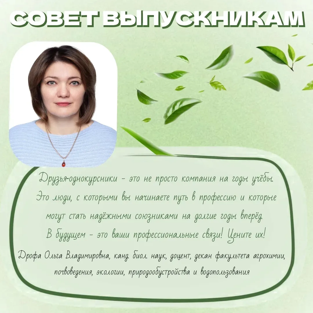☀️ Доброе утро, Омский ГАУ!

💫 Студенческие годы - как акварель: яркие краски дружбы, размытые конт