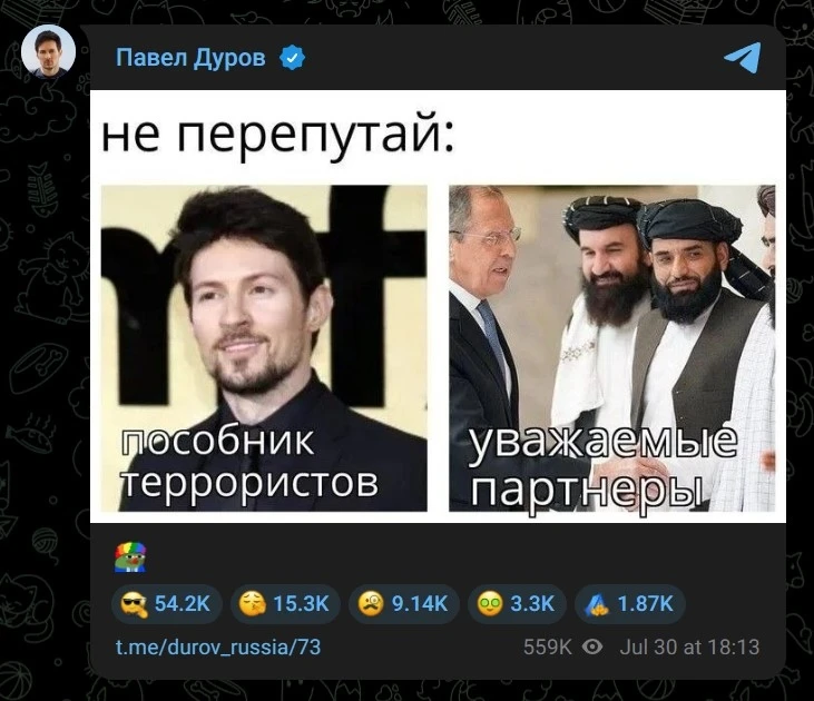 📬 Подпишись!