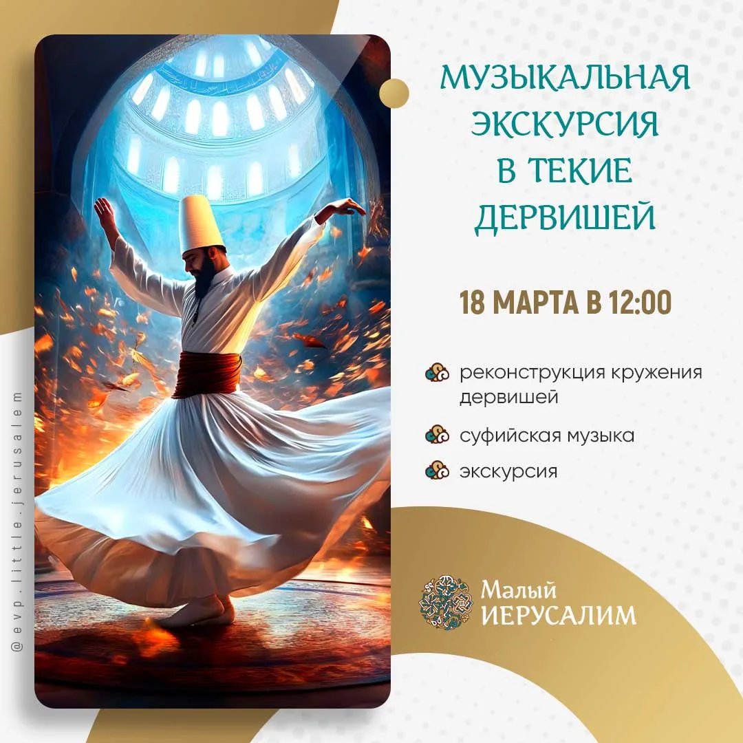 Приглашаем посетить уникальную экскурсию!