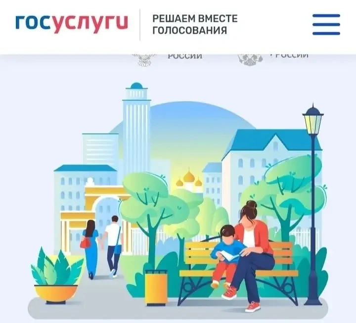 До 12 июня выбираем вместе, какой будет территория за школой № 10