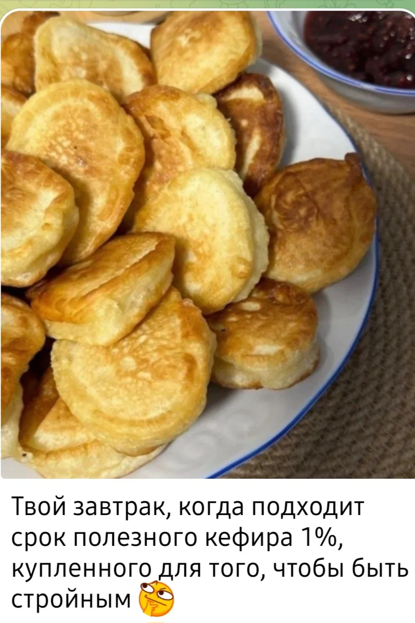 Выходные всё?🫠