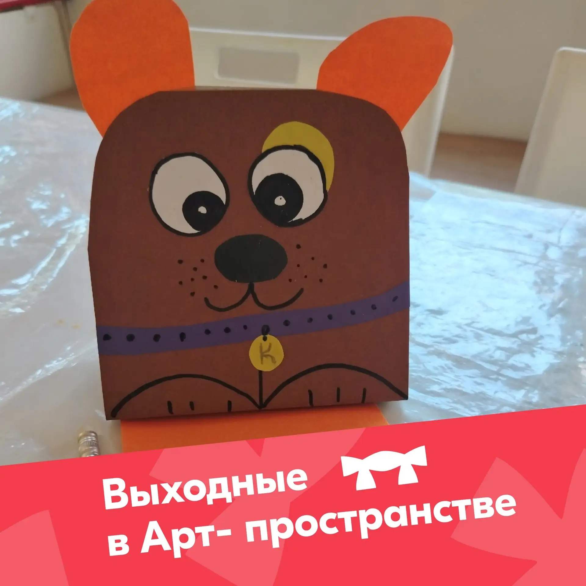 Афиша мероприятий в Арт-пространстве «Таганрогский трамвай» на выходные😊