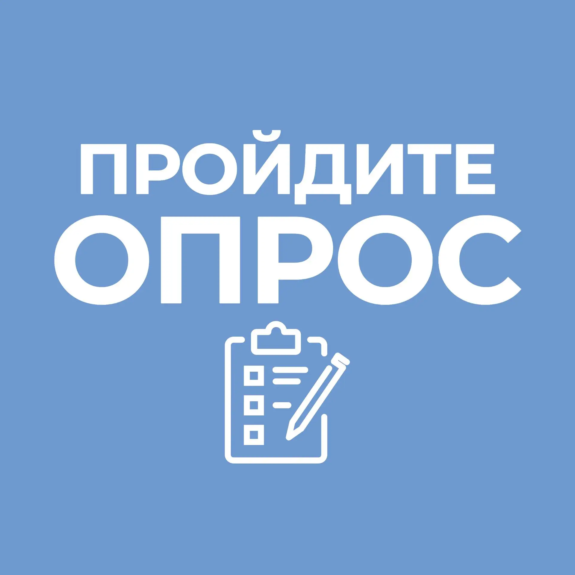 Уважаемые жители!