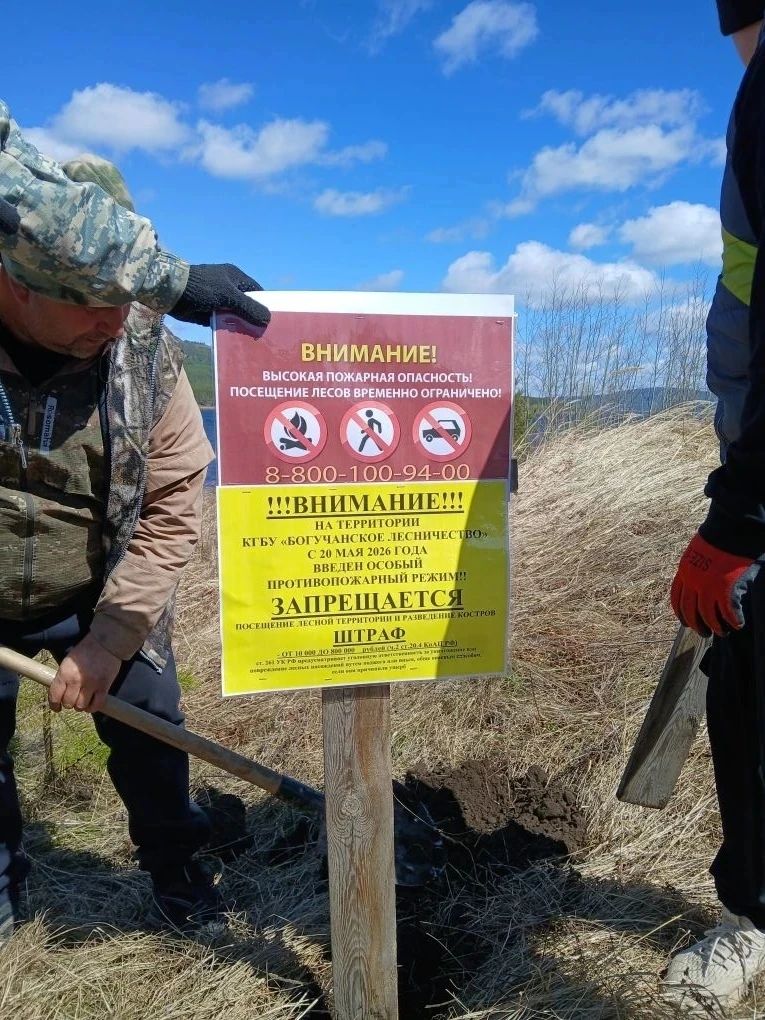 Силами КГБУ «Богучанского лесничество» произведена ежегодная уборка устья реки Карабулы! — Ежегодный