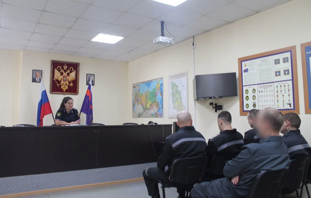 Судебные приставы провели правовой ликбез для осужденных о правах детей на алименты