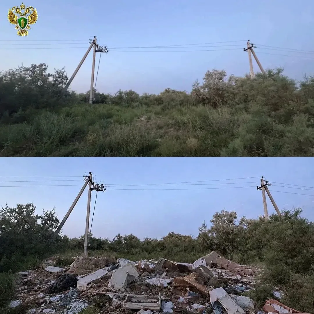 ⚡️Прокуратура добилась уборки  стихийных свалок в  п.Володарский
