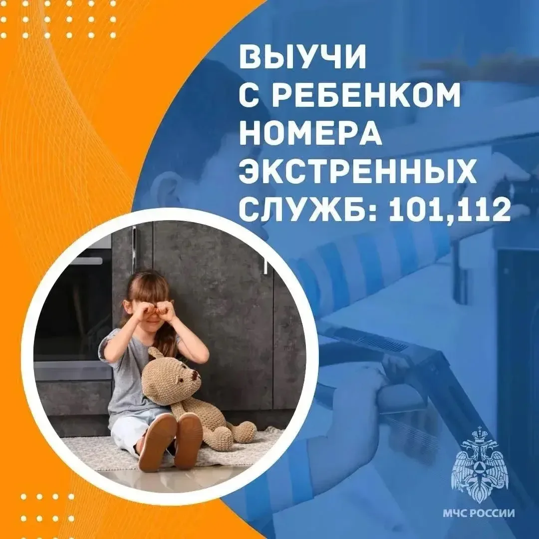 Детская шалость с огнем может обернуться трагедией