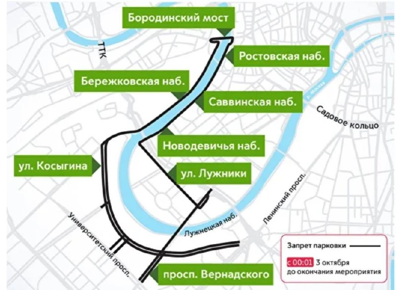 В выходные улицы и набережные в центре закроют из-за полумарафона.
