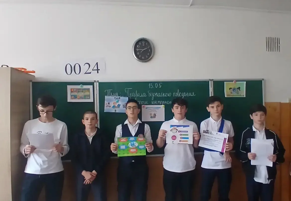 💡 Думаем, прежде чем кликать! 💡
 Учащиеся 7 «Г» класса (Кл.Руководитель: Нырова А.Х.) погрузились 
