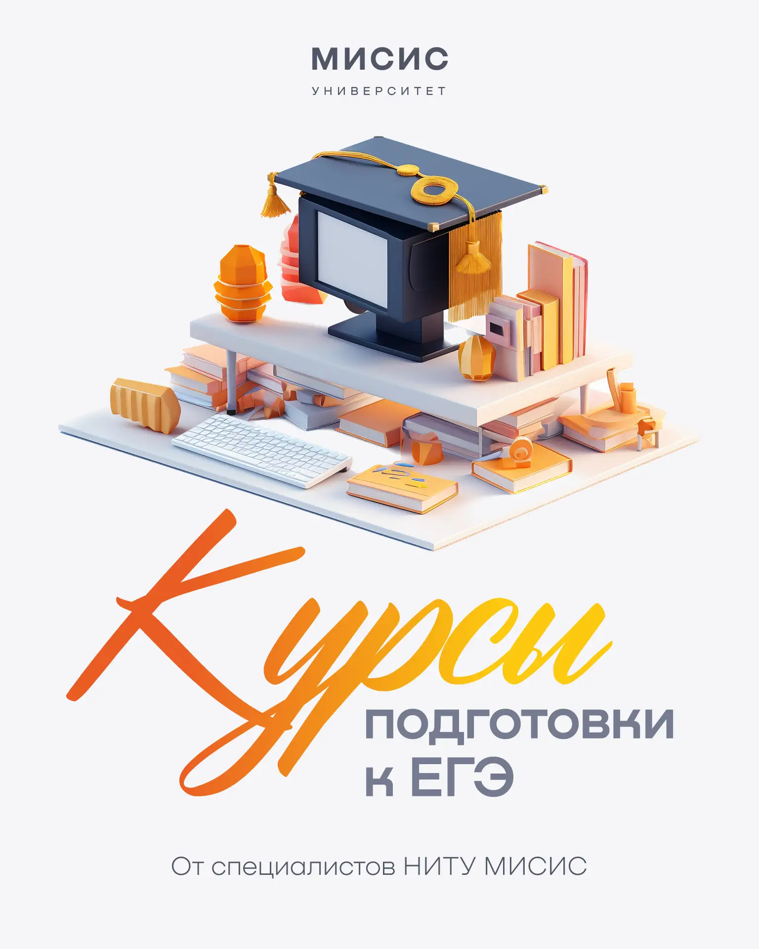 Отвлечемся от поступления и поговорим о полезном для школьников 👀
