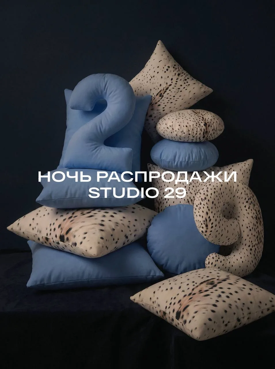 Дамы, аттеншн!