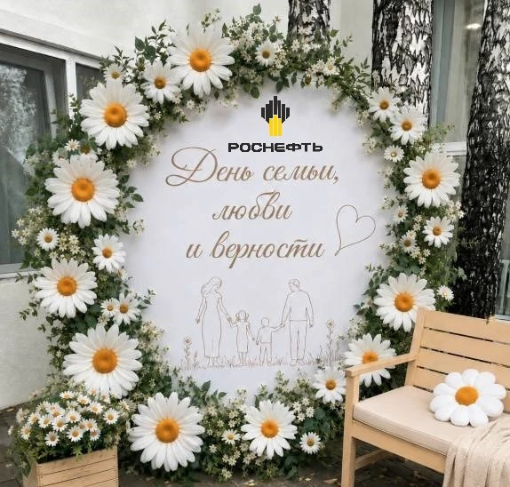 Добрый день, коллеги!

В рамках празднования Дня семьи, любви и верности, в городе Тюмень запланиров