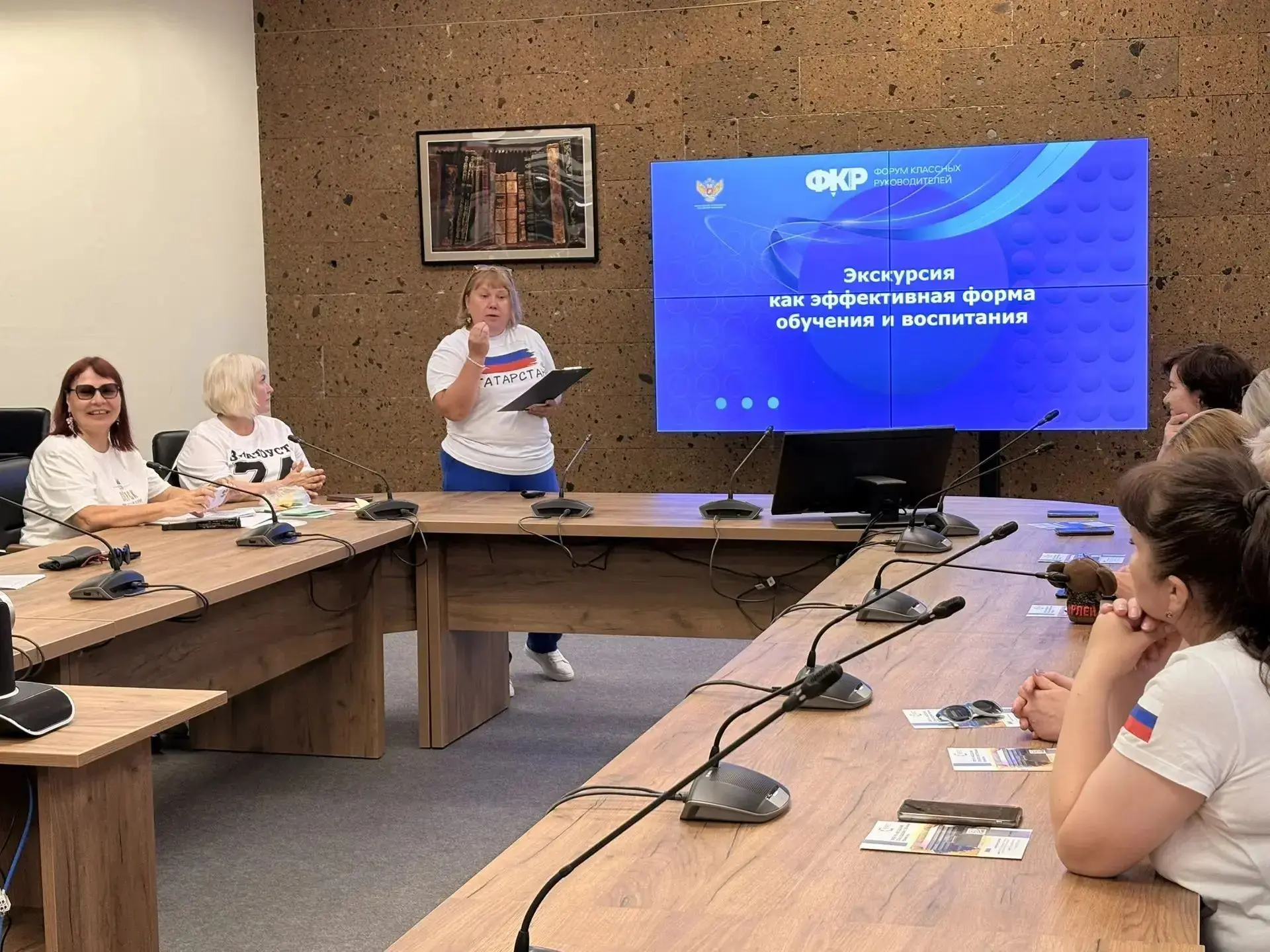 В рамках "Методического вояжа 2026", проходящего в Ростове-на-Дону, состоялась конференция по обмену