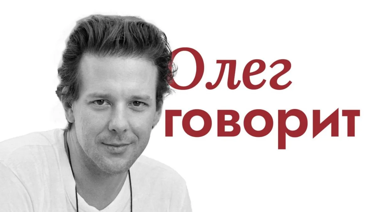 Молодиться или не молодиться

Олег попал в неловкую ситуацию, которая случилась из-за его визуальной