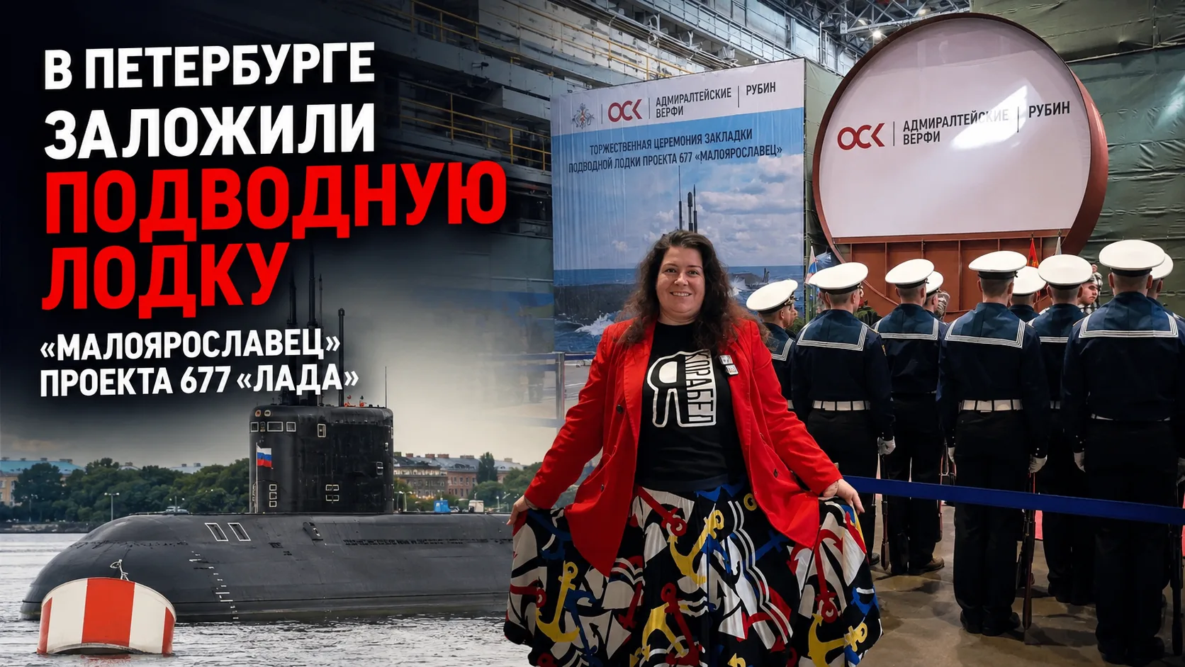 ▶️ #видеокорабелру