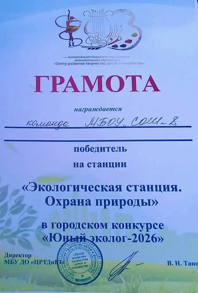🌿 28 апреля в парке Победы было шумно, весело и очень познавательно — там прошёл конкурс «Юный эколо