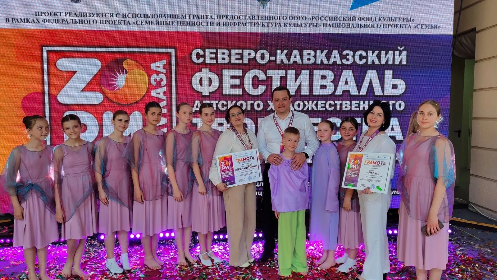 ✨ Наши звёзды на «Зорях Кавказа»✨  
 
Коллективы художественной самодеятельности «Жемчужина» и «Росы