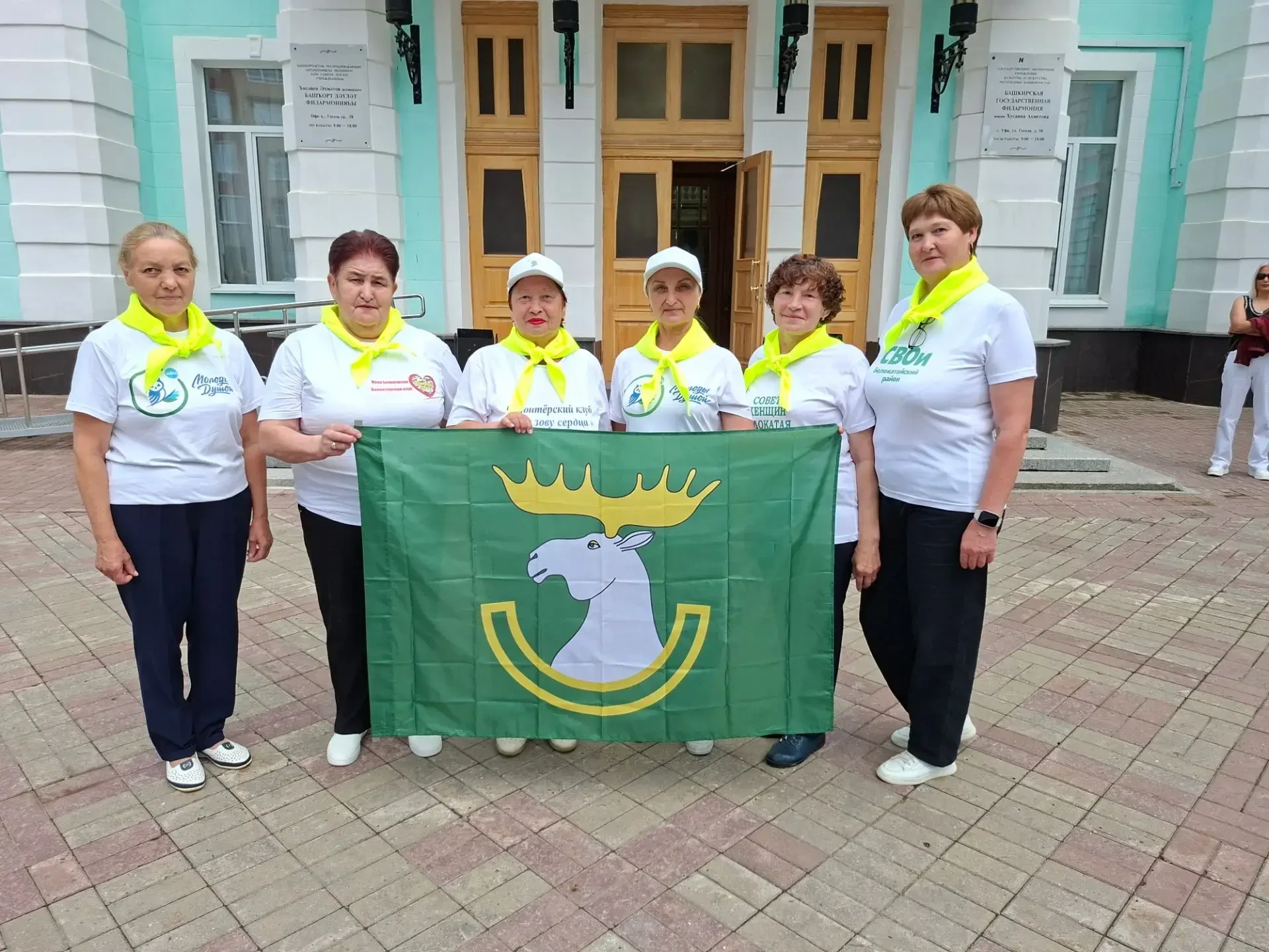 Лучших волонтёров отметили на государственном уровне🏅🎖На днях волонтеры района были приглашены на 