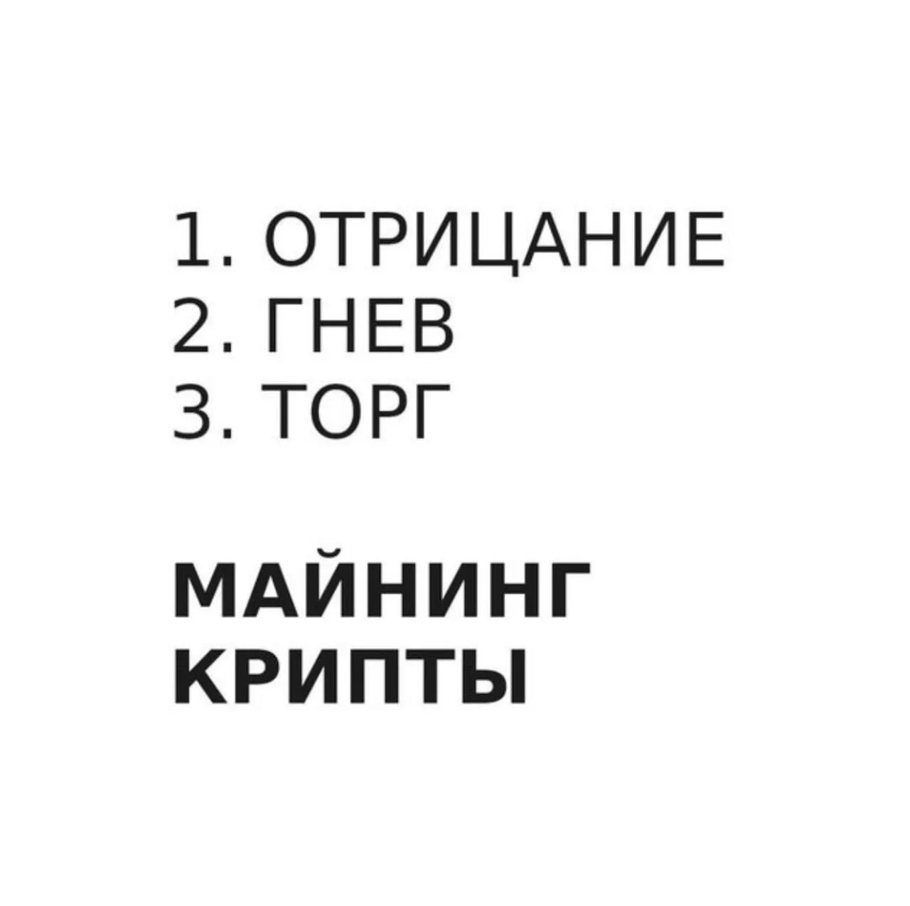 Два ставропольца домайнились крипты: их обвиняют в краже электричества на 1,8 миллиона ...