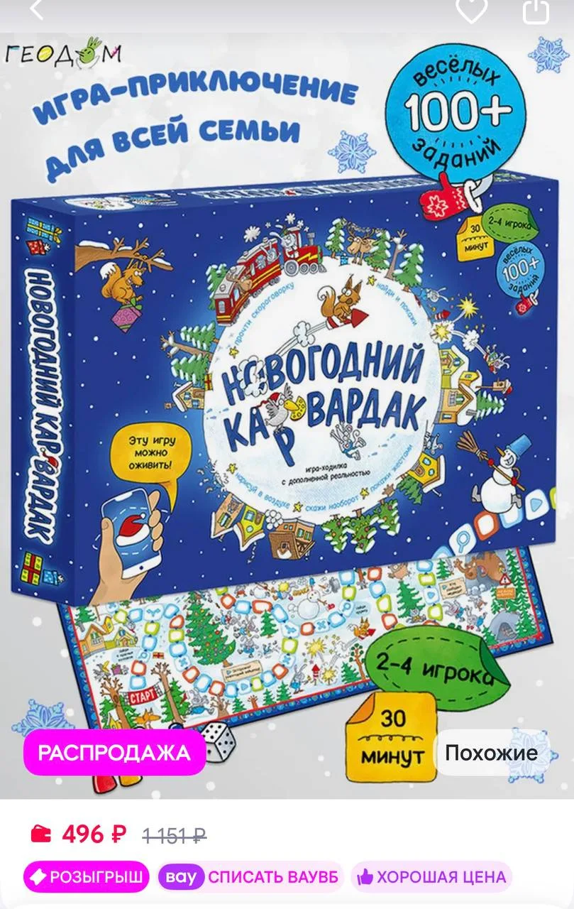 https://www.wildberries.ru/catalog/278927355/detail.aspx?size=428828414