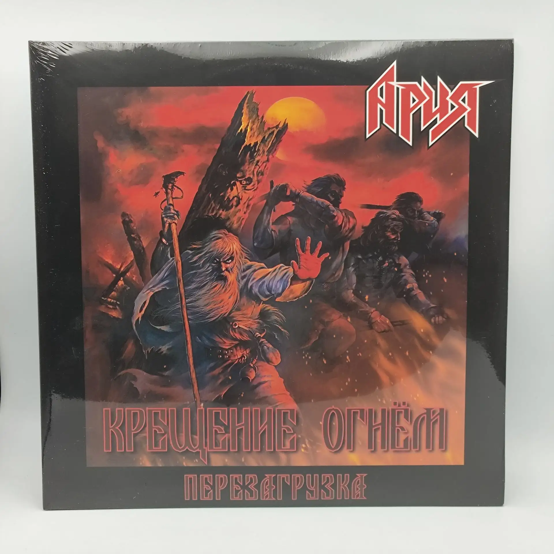 Ария - Крещение огнём. Перезагрузка